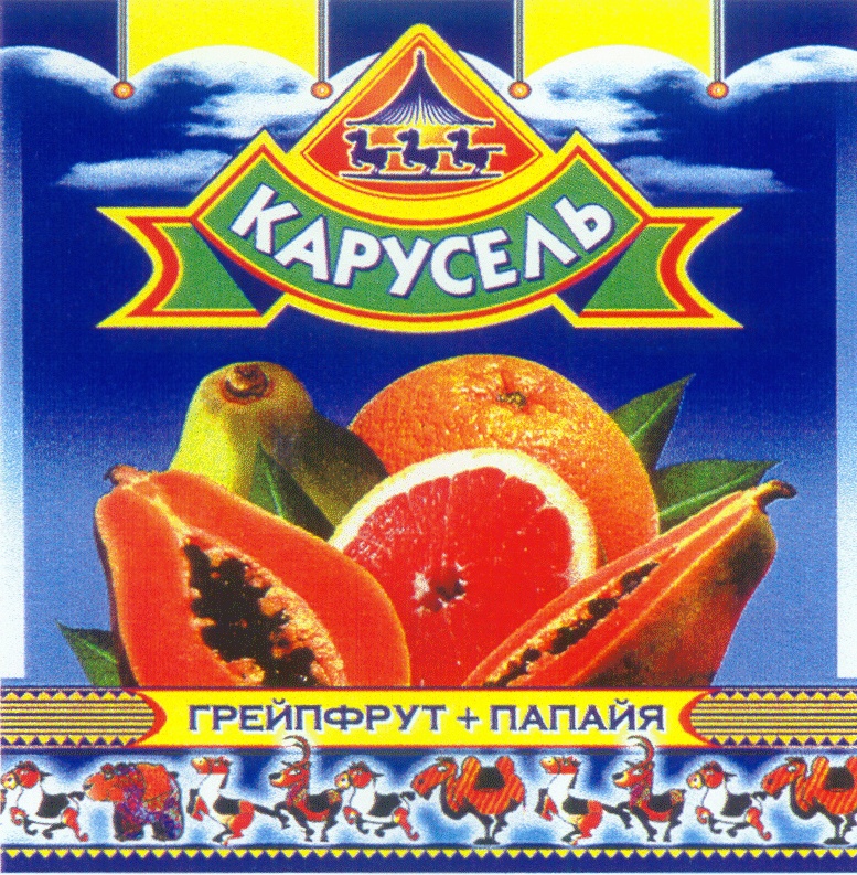 Изображение товарного знака (изобразительный знак)