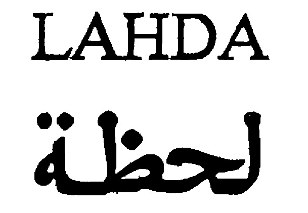 LADA لحظة