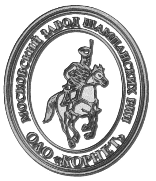 Изображение товарного знака (изобразительный знак)