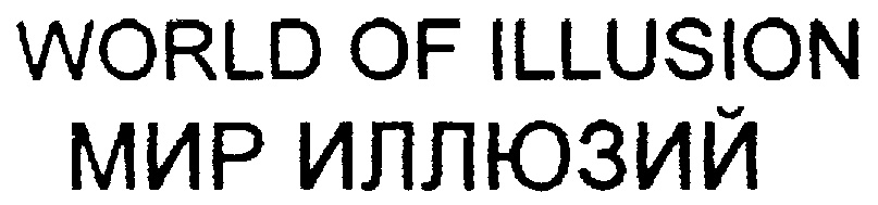Изображение товарного знака (изобразительный знак)