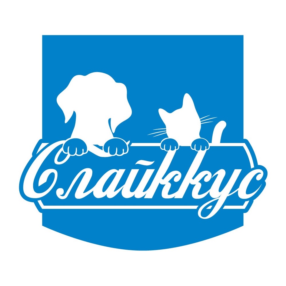 Изображение товарного знака Слайккус