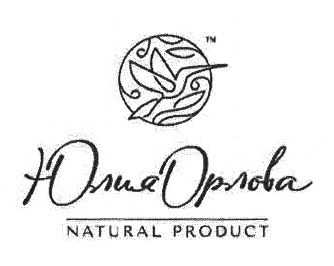 Изображение товарного знака Юлия Орлова NATURAL PRODUCT