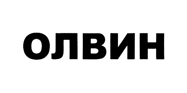 Изображение товарного знака (изобразительный знак)