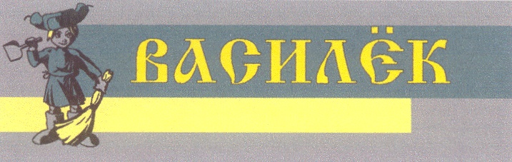 Изображение товарного знака (изобразительный знак)