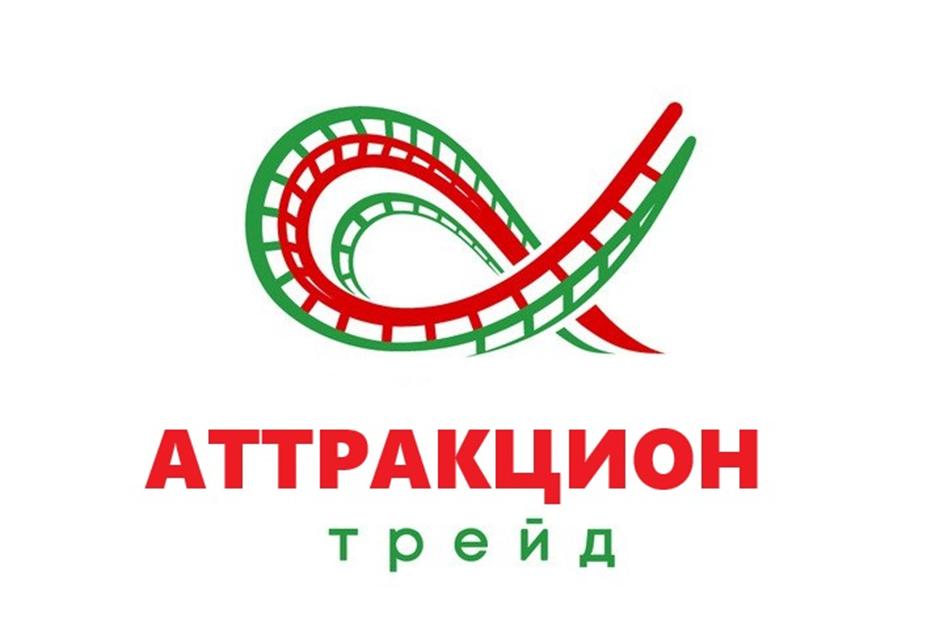 Изображение товарного знака АТТРАКЦИОН трейд