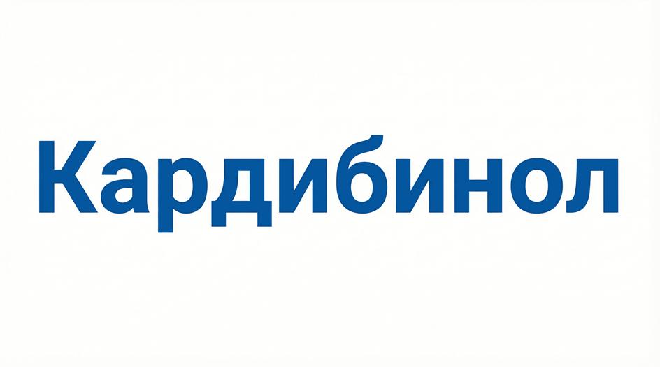 Изображение товарного знака (изобразительный знак)