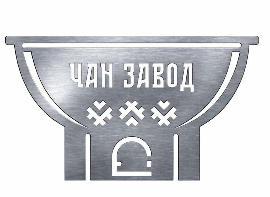 Изображение товарного знака (изобразительный знак)