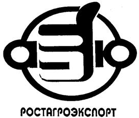 (изобразительный знак)