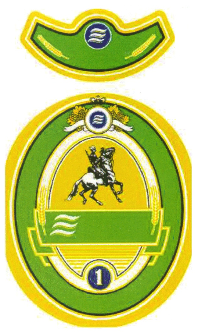 (изобразительный знак)