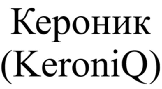 Изображение товарного знака (изобразительный знак)