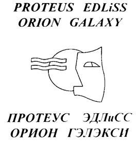 Изображение товарного знака (изобразительный знак)
