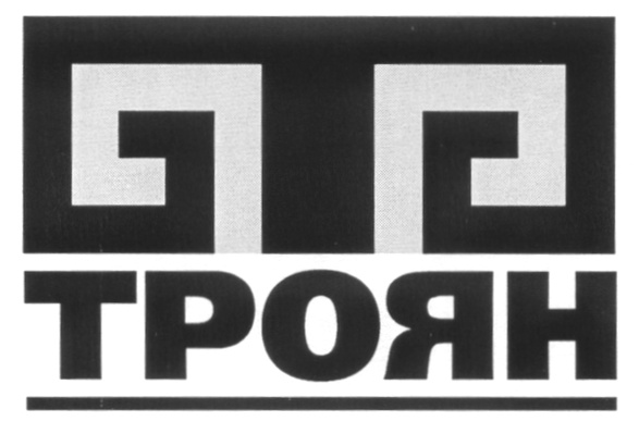 Изображение товарного знака (изобразительный знак)