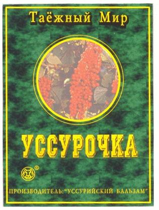 Изображение товарного знака (изобразительный знак)