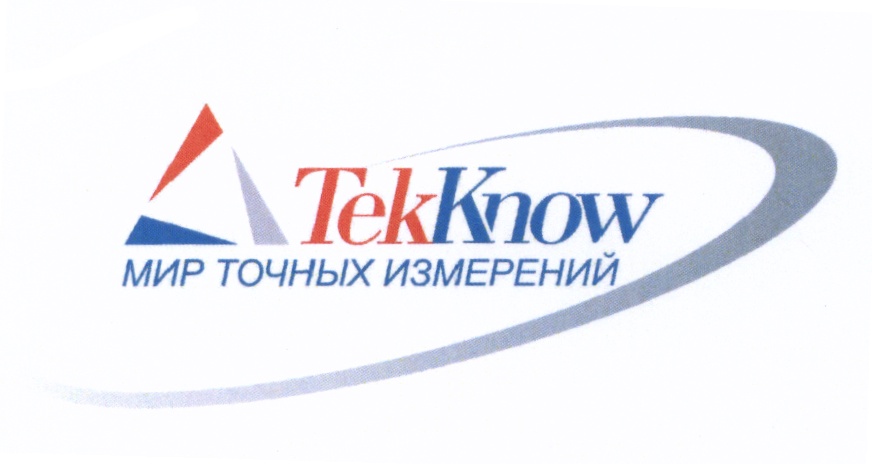 Изображение товарного знака TekKnow МИР ТОЧНЫХ ИЗМЕРЕНИЙ