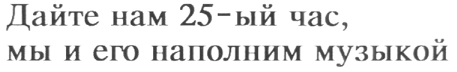 Изображение товарного знака (изобразительный знак)