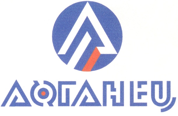 Изображение товарного знака (изобразительный знак)