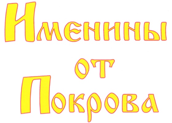 Изображение товарного знака (изобразительный знак)
