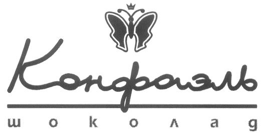 Изображение товарного знака (изобразительный знак)