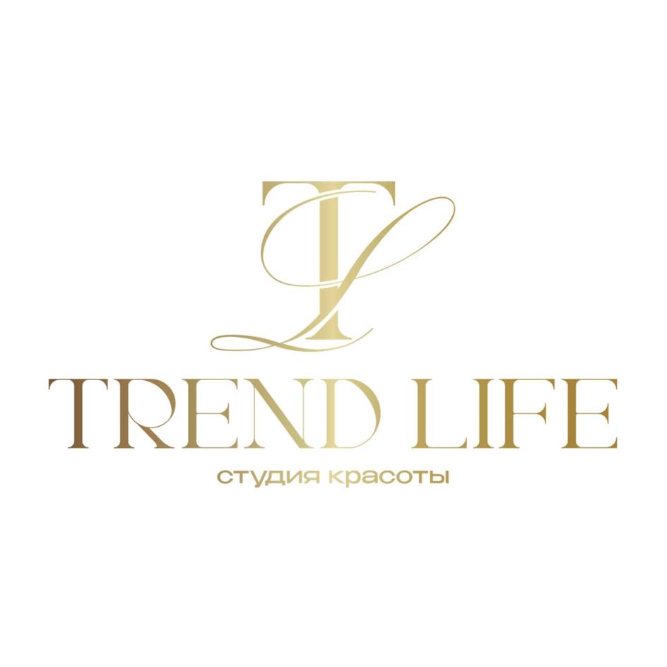T TREND LIFE СТУДИЯ КРАСОТЫ